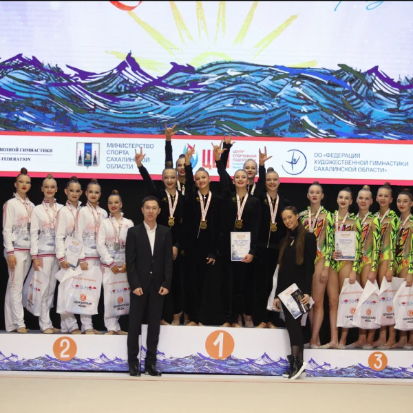 Всероссийские соревнования по художественной гимнастике «Восход»
