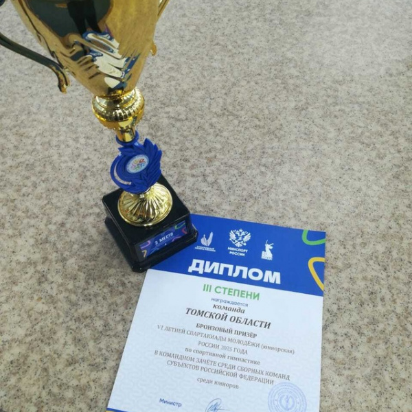 II этап VI Летней Спартакиады молодёжи, в г.Ленинск-Кузнецком