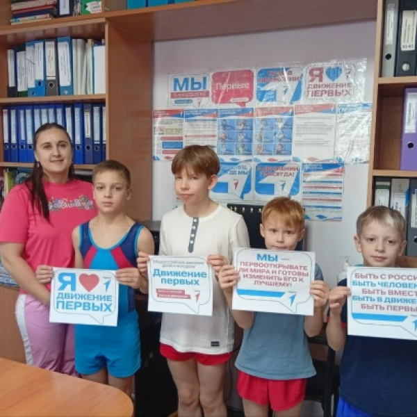 Организация пространства Первых