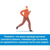 Как правильно одеваться для пробежки в зимнюю погоду