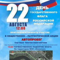 Приглашаем к участию!