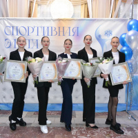 Церемония награждения «Спортивная элита-2024»