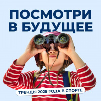 Желание узнать будущее — извечный человеческий соблазн! 