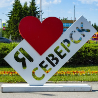 День города