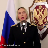 Осторожно, можно попасть в группу террористических организаций!