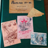 Патриотическая акция 