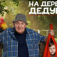 Кино в спортивном лагере