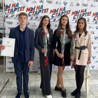 Сбор лучших спортсменов на приёме у Мэра, посвященном Дню физкультурника