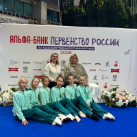 Первенство России по художественной гимнастике.