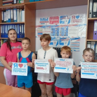 Организация пространства Первых