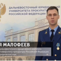 УМВД Росси по Томской области предупреждает!
